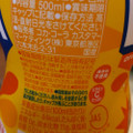 コカ・コーラ ファンタ オレンジ 商品写真 4枚目