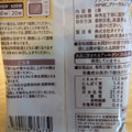 タイナイ おこめ丸パン 商品写真 3枚目