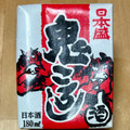 日本盛 鬼ころし 商品写真 1枚目