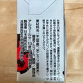 日本盛 鬼ころし 商品写真 2枚目