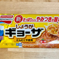 味の素冷凍食品 しょうがギョーザ 商品写真 1枚目