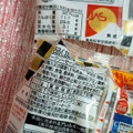 伊藤ハム グランドアルトバイエルン 商品写真 3枚目