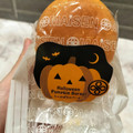 まい泉 ハロウィン ミニかぼちゃバーガー 商品写真 1枚目