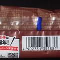 モンテール 小さな洋菓子店 牛乳と卵のエクレア 商品写真 4枚目