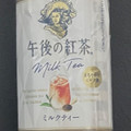 KIRIN 午後の紅茶 ミルクティー 商品写真 2枚目