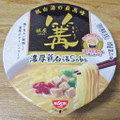 日清食品 銀座 篝 濃厚鶏白湯Soba 商品写真 1枚目