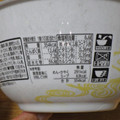 日清食品 銀座 篝 濃厚鶏白湯Soba 商品写真 3枚目