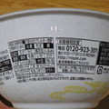 日清食品 銀座 篝 濃厚鶏白湯Soba 商品写真 4枚目