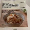 無印良品 鮭ハラスと舞茸のごはん 商品写真 1枚目