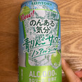 サントリー のんある気分 青りんごサワー ノンアルコール 商品写真 2枚目