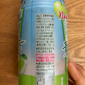 サントリー のんある気分 青りんごサワー ノンアルコール 商品写真 3枚目