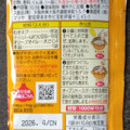 ハウス にんにく族 アヒージョの素 商品写真 3枚目