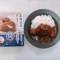 ベル 北海道発チーズインハンバーグカレー 中辛 商品写真 1枚目