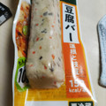 アサヒコ 豆腐バー 蓮根と枝豆 商品写真 2枚目