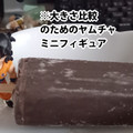 赤城 ガリガリ君リッチチョコチョコチョコクッキー 商品写真 5枚目