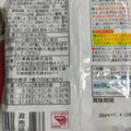 日清食品 日清焼そば 商品写真 2枚目