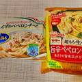 マ・マー 超もち生パスタ あさりの旨辛ぺぺロンチーニ 商品写真 1枚目