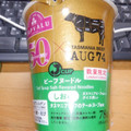 イオン トップバリュ ジェーカップ ビーフヌードルしお味 商品写真 4枚目