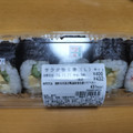 セブン-イレブン カニカマとツナのサラダ巻 5巻 商品写真 1枚目