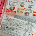 相模屋 豆腐グラタン用とうふ トマトソース 商品写真 5枚目