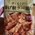 岩塚製菓 辛くてうまい 揚げ物ラー油味 商品写真 2枚目