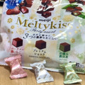明治 メルティーキッス パーティーアソート 商品写真 1枚目