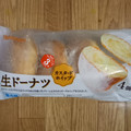ヤマザキ 生ドーナツ カスタードホイップ 商品写真 2枚目