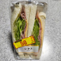 ローソン レタスサンド 商品写真 1枚目