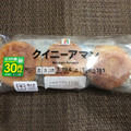 セブン＆アイ セブンプレミアム クイニーアマン 商品写真 1枚目