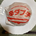 マクドナルド 辛ダブチ 商品写真 1枚目