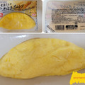 みやけ食品 洋食屋さんのふわとろオムレツ 商品写真 1枚目