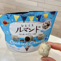 ブルボン ひとくちルマンド クッキー＆クリーム味 商品写真 2枚目