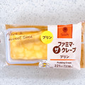 ファミリーマート ファミマルSweets ファミマ・ザ・クレープ プリン 商品写真 1枚目