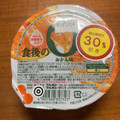 ブルボン 食後の0kcal みかん味 商品写真 1枚目