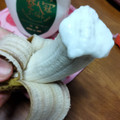 スミフル 朝のしあわせバナナ 商品写真 3枚目