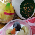 スミフル 朝のしあわせバナナ 商品写真 2枚目