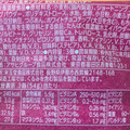 アサヒ クリーム玄米ブラン 80kcal あんバター 商品写真 4枚目