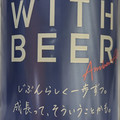 サッポロ WITH BEER アンバーエール 商品写真 4枚目