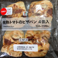 セブンプレミアム 完熟トマトのピザパン 商品写真 4枚目
