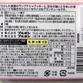 ブルボン ショコラブランチュール とちあいか苺 商品写真 5枚目