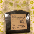 きじま 有機黒ごまのケーキ 商品写真 2枚目