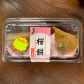 富田屋 桜餅 商品写真 3枚目