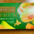 ロッテ チョコパイプレミアム ご褒美Wメロンタルト 商品写真 1枚目