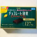 明治 チョコレート効果 カカオ72％ 商品写真 1枚目