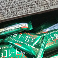 明治 チョコレート効果 カカオ72％ 商品写真 3枚目