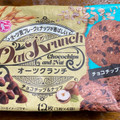 ハッピーポケット オーツクランチ チョコチップ＆ナッツ 商品写真 1枚目