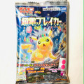 タカラトミーアーツ ポケモンカードゲーム スカーレット＆バイオレット グミ 超電ブレイカー 商品写真 2枚目