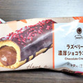 ファミリーマート ファミマルSweets ラズベリー香る 濃厚ショコラエクレール 商品写真 1枚目