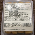 花畑牧場 生さけるチーズ スモーク 商品写真 3枚目