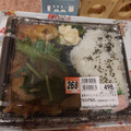 かましん かましん 緑鮮やかシャキッとレバニラ弁当 商品写真 2枚目